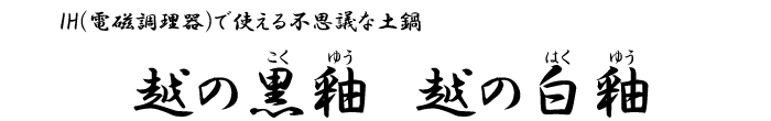uz̍ցi䂤jvuz̔ցi͂䂤jvIH(d)Ŏgsvcȓy